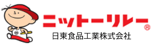 日東食品工業様